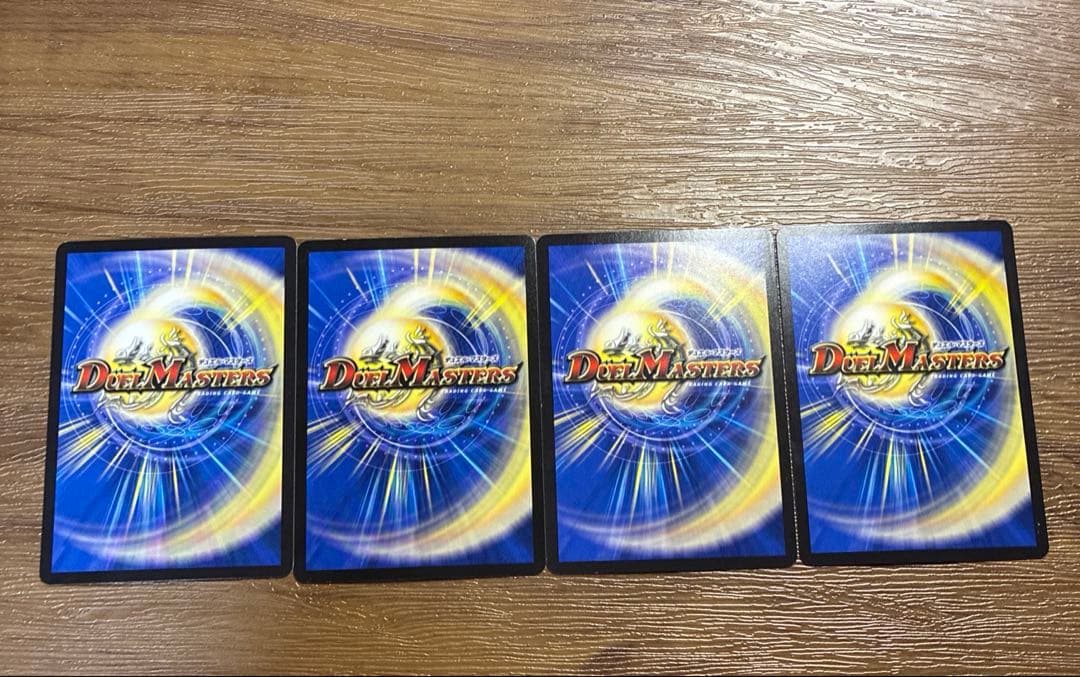 ドロマーアマテラスループ　パーツ ペテンシーフシギバース　パーツ