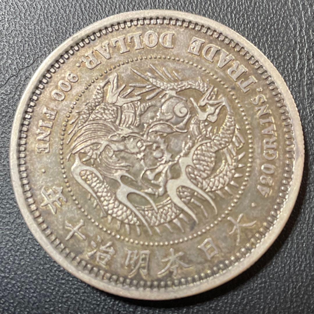 明治10年貿易銀、銀製参考品