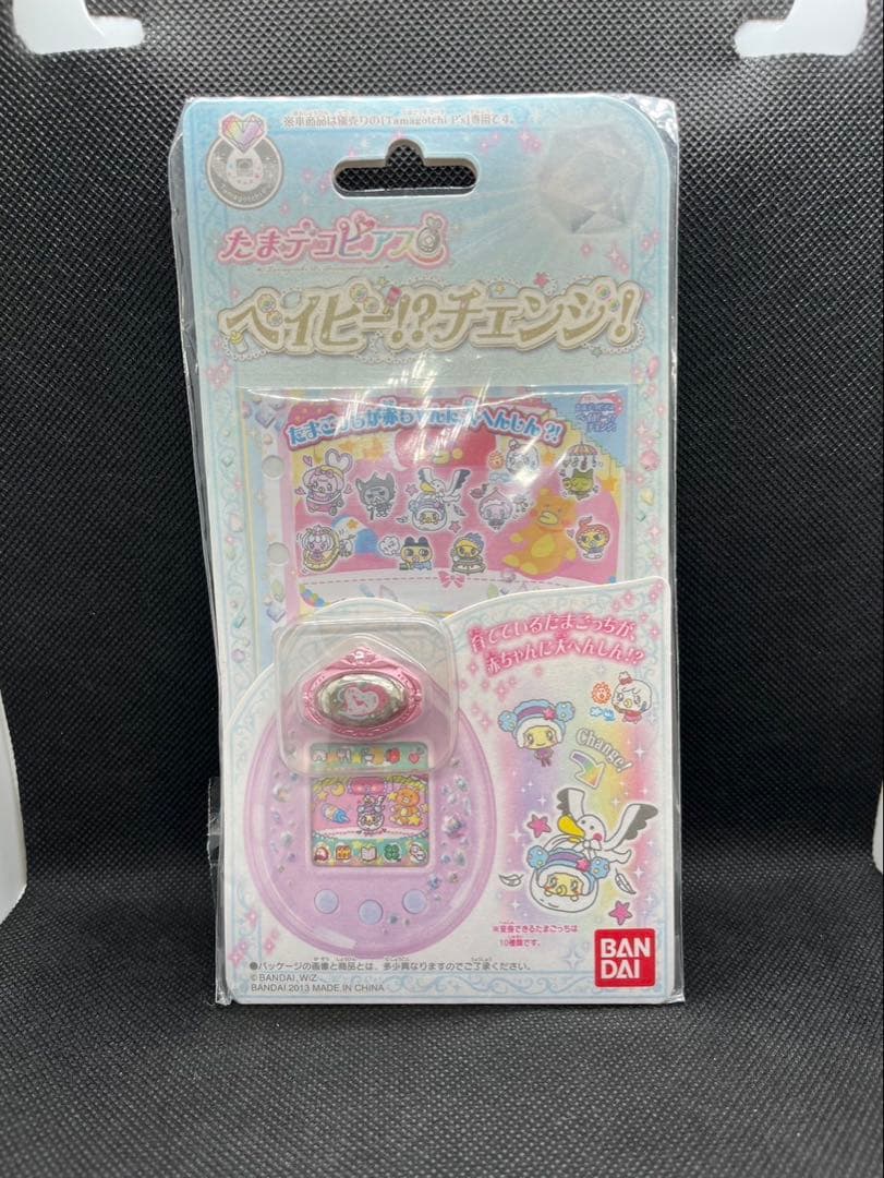 【新品・未使用】たまデコピアス　ベイビー！？チェンジ！　たまごっちピース