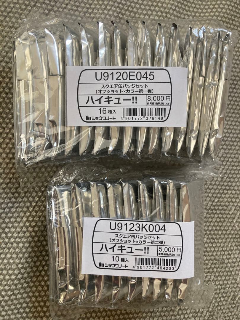 第1弾 第2弾セット ハイキュー！！スクエア缶バッジ オフショット セブンネット