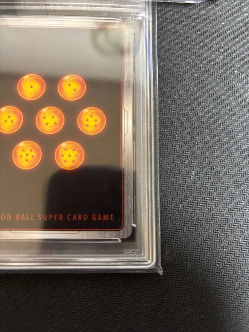 ドラゴンボールスーパーフュージョンワールド　ベジットpsa10 スーパーパラレル