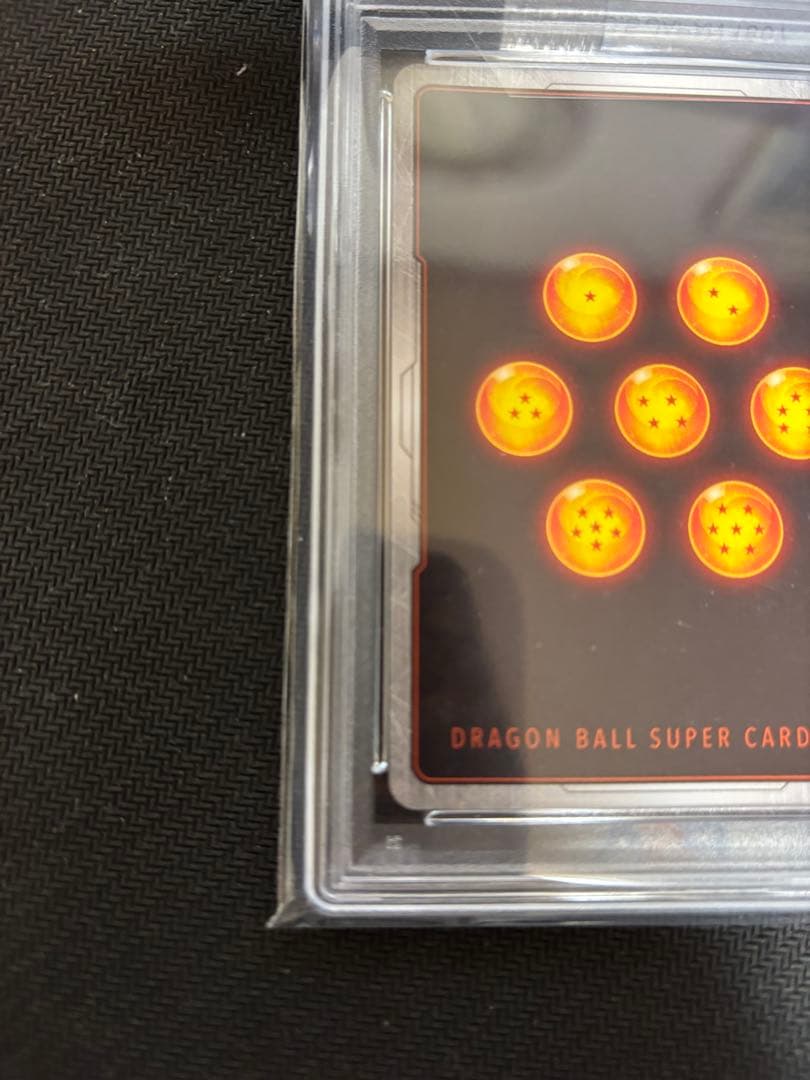 ドラゴンボールスーパーフュージョンワールド　ベジットpsa10 スーパーパラレル