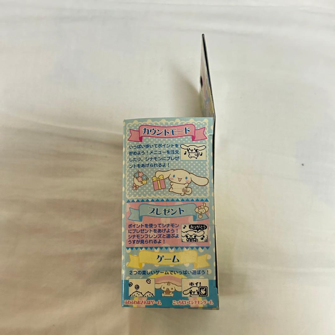 新品未開封 シナモロール ポケットカフェタッチ カフェシナモン レトロ