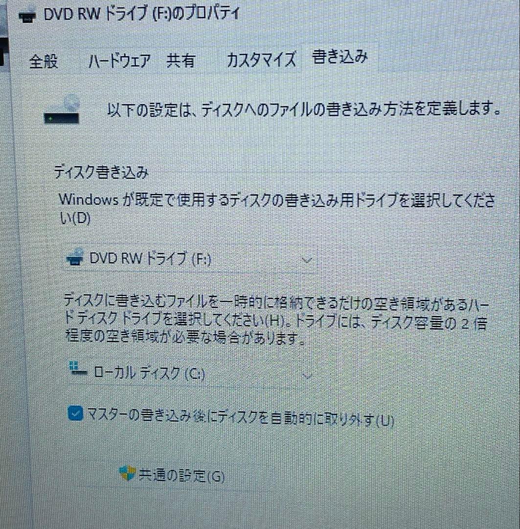#700 富士通 AH50/B3 i7-7700HQ 8GB SSD512GB