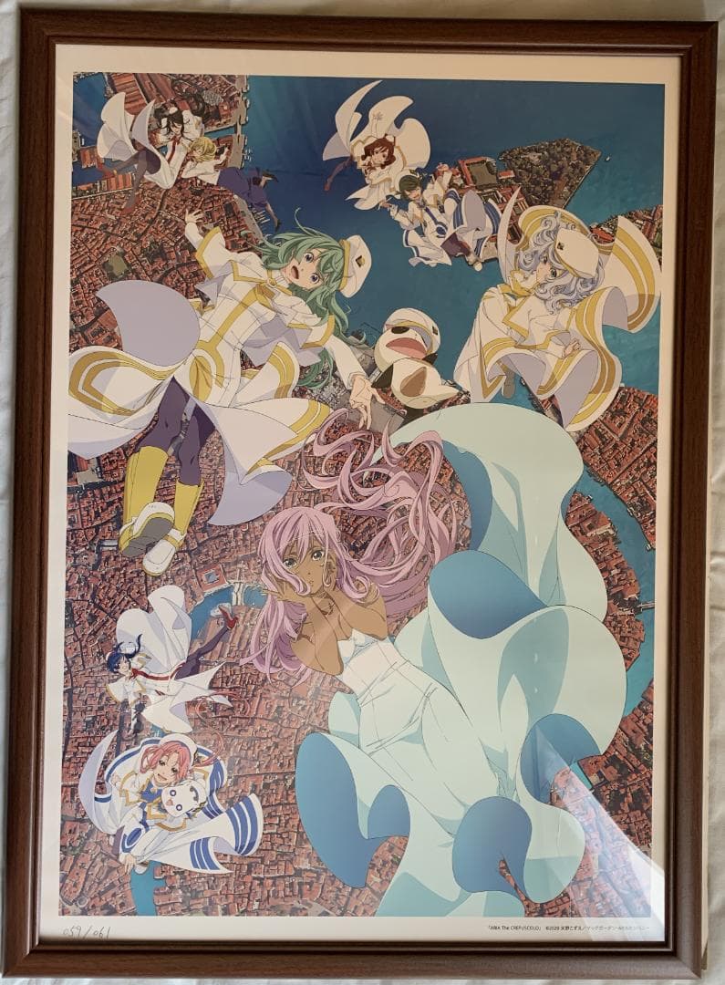 61枚 ARIA The CREPUSCOLO 複製原画 キービジュアル B2