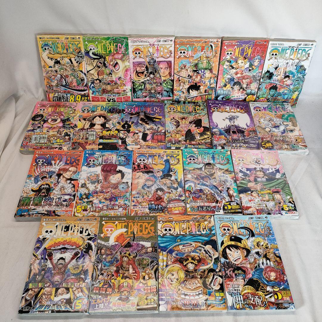 ONE PIECE ワンピース 全113巻セット　尾田栄一郎
