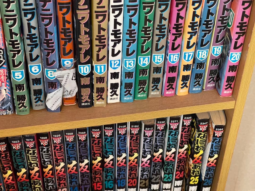 ナニワ友アレ31巻欠け　全巻ではないので確認してから購入してください。