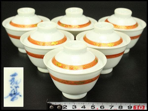 煎茶 赤金彩 蓋碗 和善作 六客 美品(LC807)