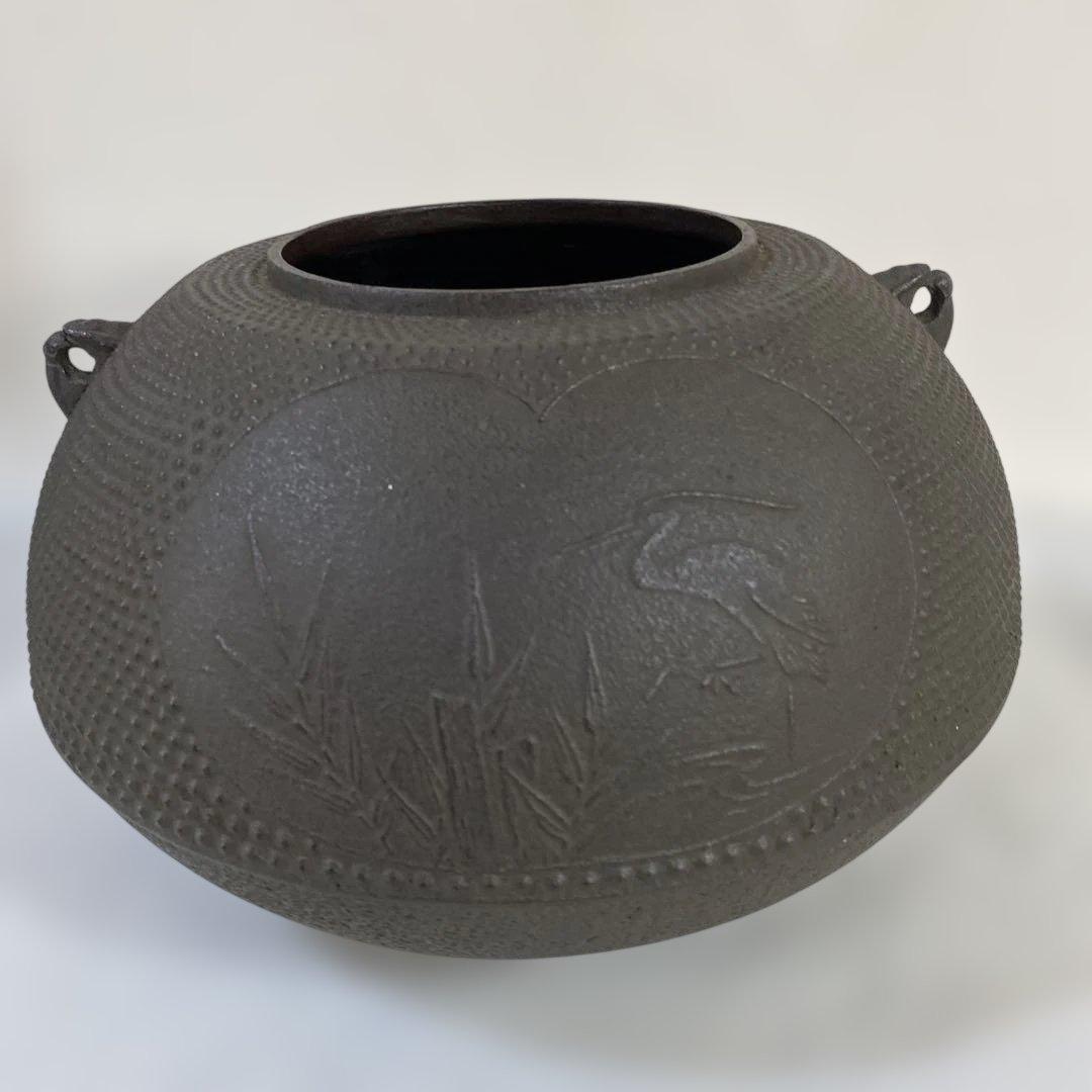 茶道具　釜　菊池政光作　達摩釜　炉用