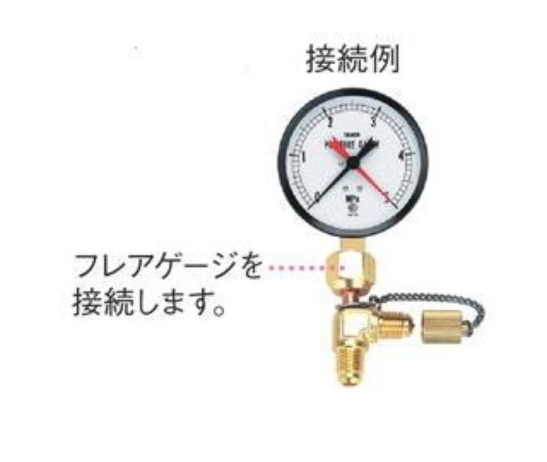 イチネンTASCO TA382KF たてT型ゲージアダプター4個セット