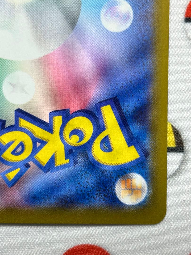 【美品】ギラティナV SA スペシャルアート ポケモンカード