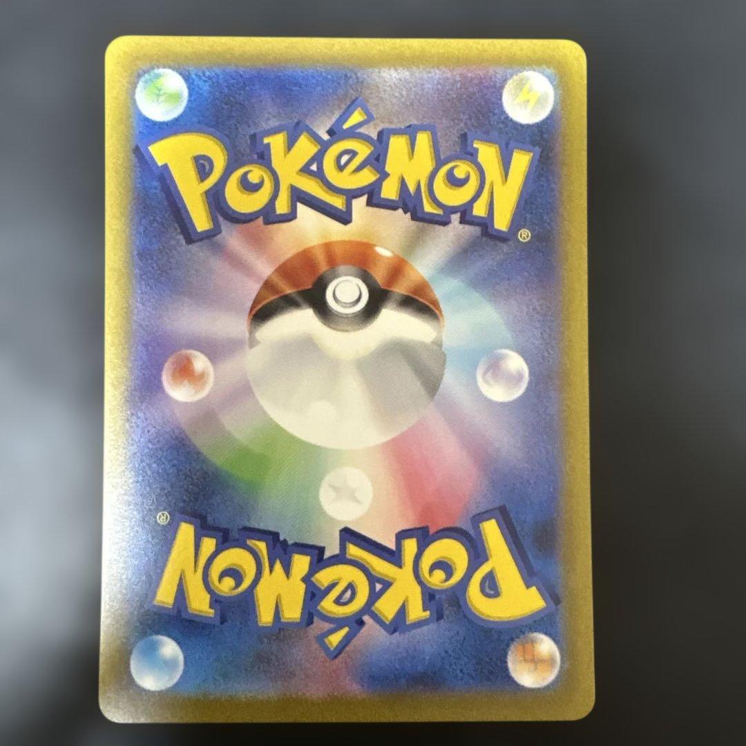 カメックスex sar 151 sv2a 202/165 ②