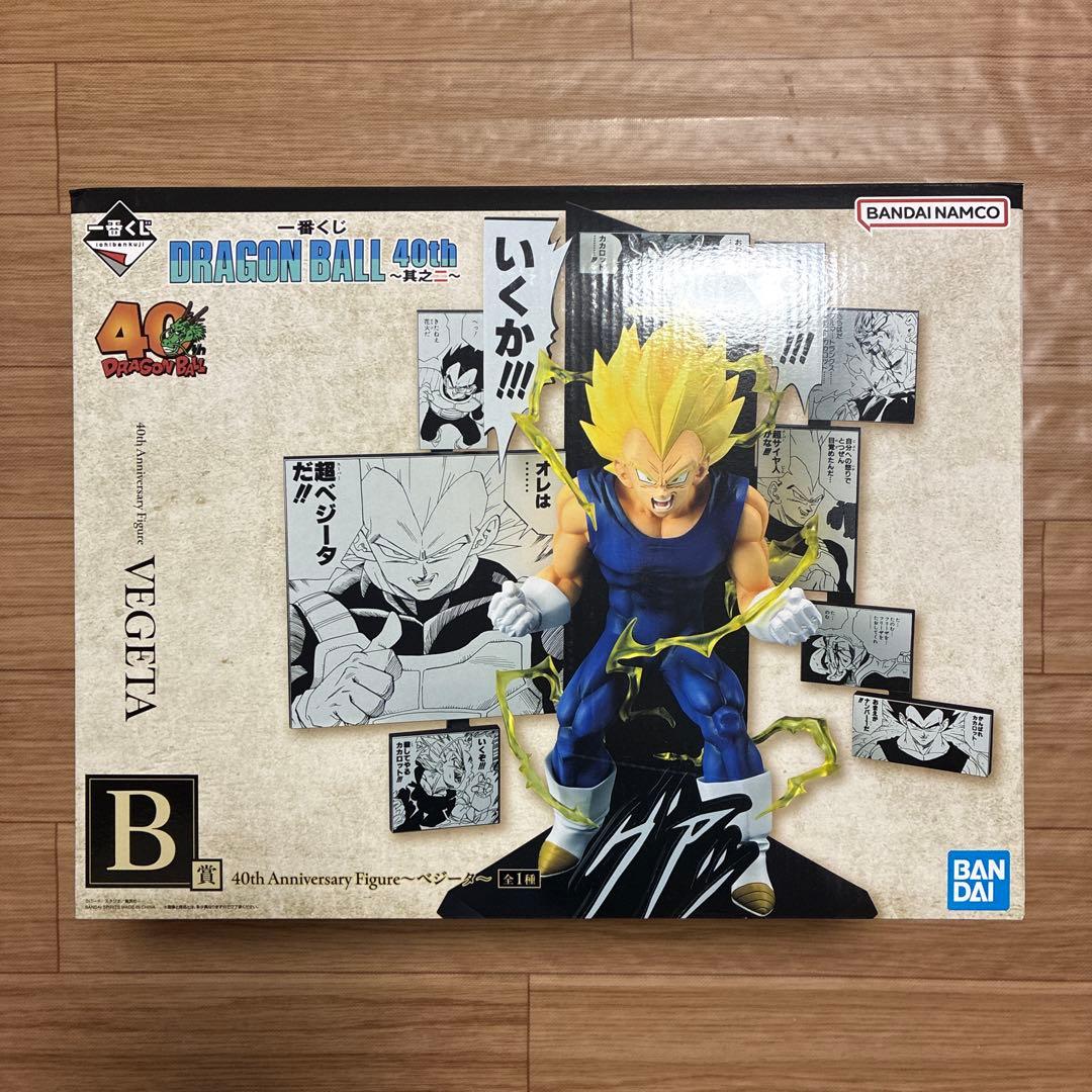 ドラゴンボール　一番くじ　40th　B賞　ベジータ　C賞　孫悟飯　フィギュア