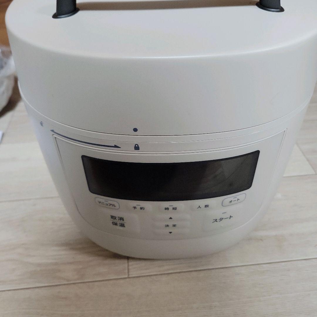 未使用品 シロカ 自動減圧機能付き電気圧力鍋 おうちシェフ PRO L