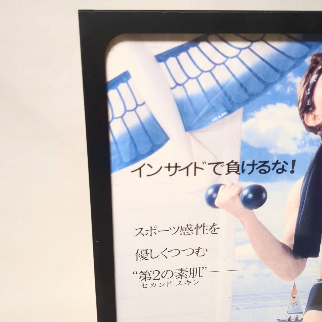 レトロ　希少品　グンゼ　電光看板　yg SPORTS