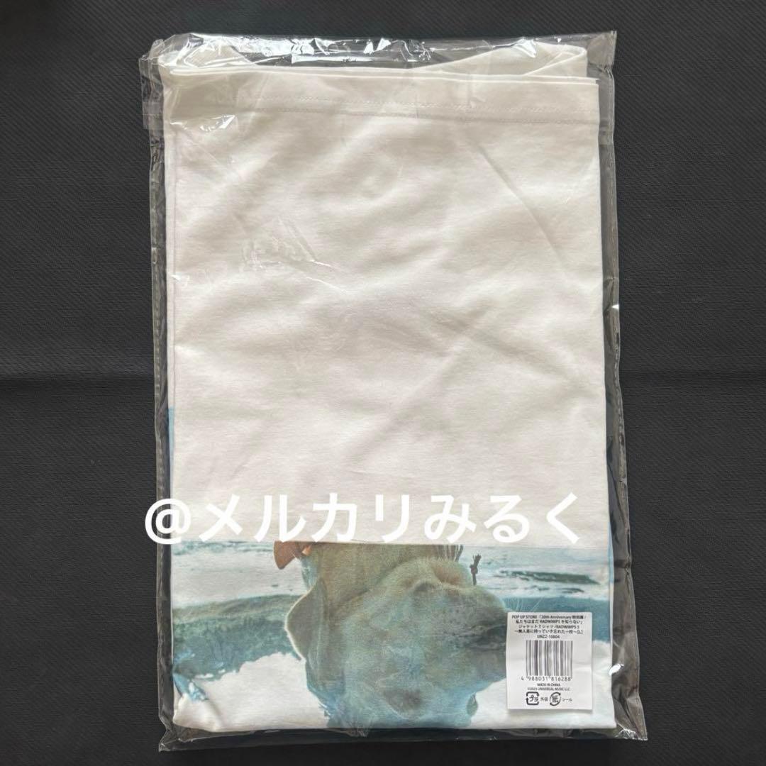 RADWIMPS 特別展 ジャケットTシャツ 無人島に持っていき忘れた一枚 L