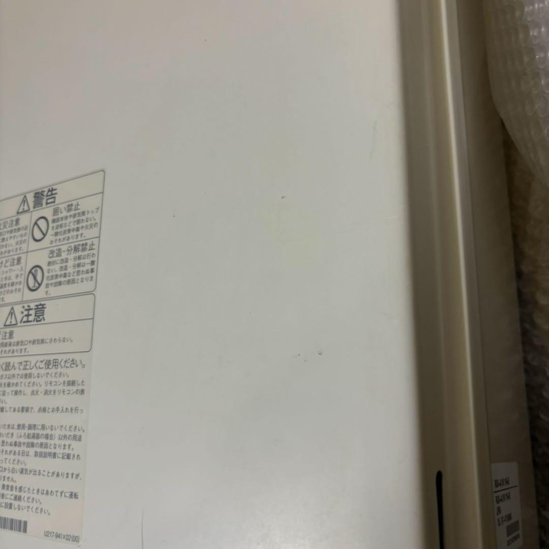 給湯器　LPガス用　プロパン　給湯専用　16号　リンナイRUX-A1611W-E