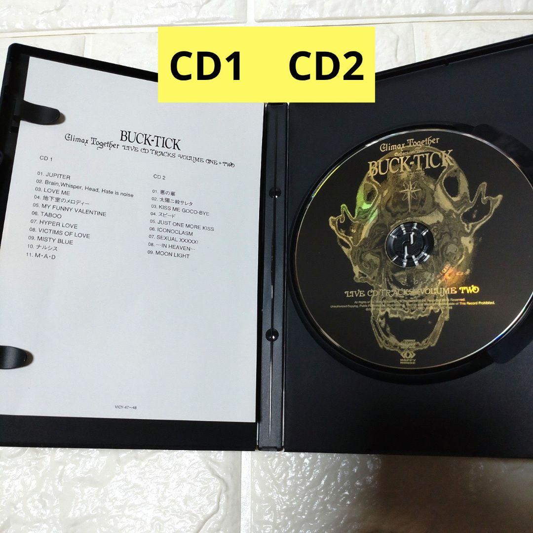 ミュージック BUCK-TICK Climax Together Collectors BOX