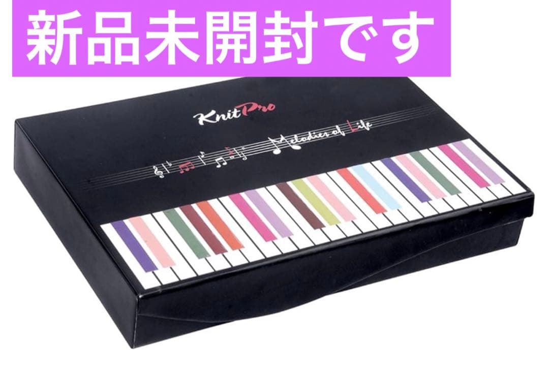 KnitPro メロディライフ 輪針デラックスセット 47411