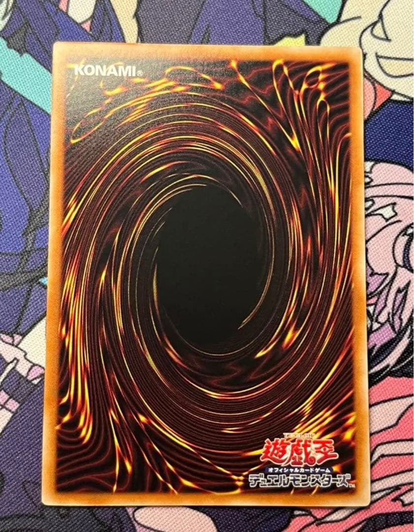 遊戯王 風霊媒師ウィン 25th