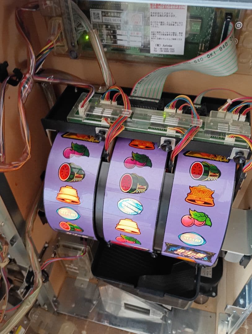 【リョウ】北斗の拳 世紀末救世主伝説 パチスロ 実機 5号機 不要機