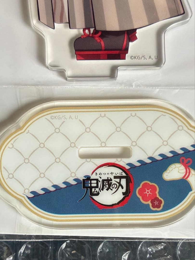 鬼滅の刃　冨岡義勇　不死川実弥　巳年　アクリルスタンド　2025 干支