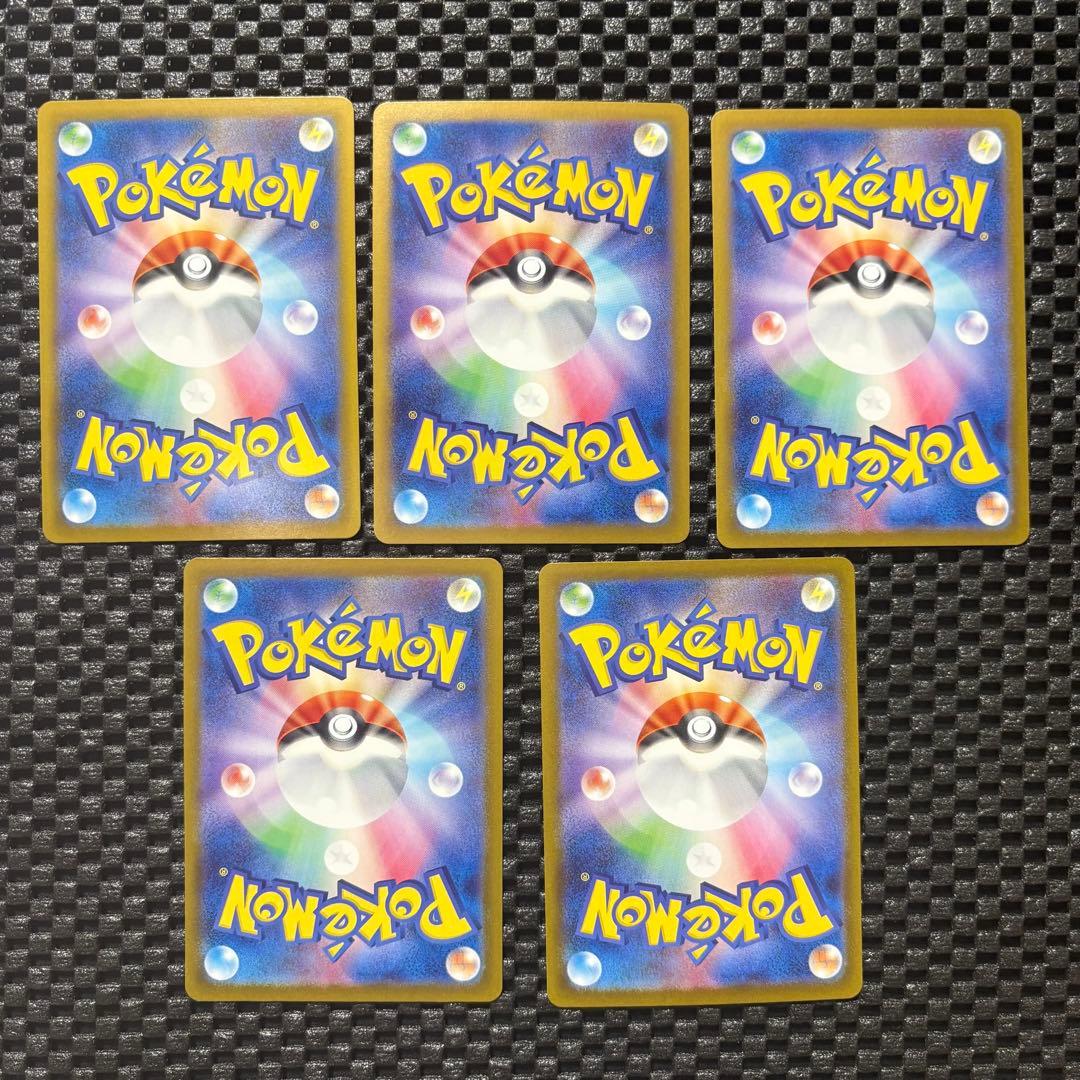 ポケモンカード　テラスタルフェス　ブイズ　マスターボール　まとめ売り