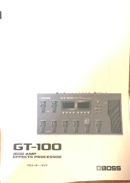 boss gt 100 最強
