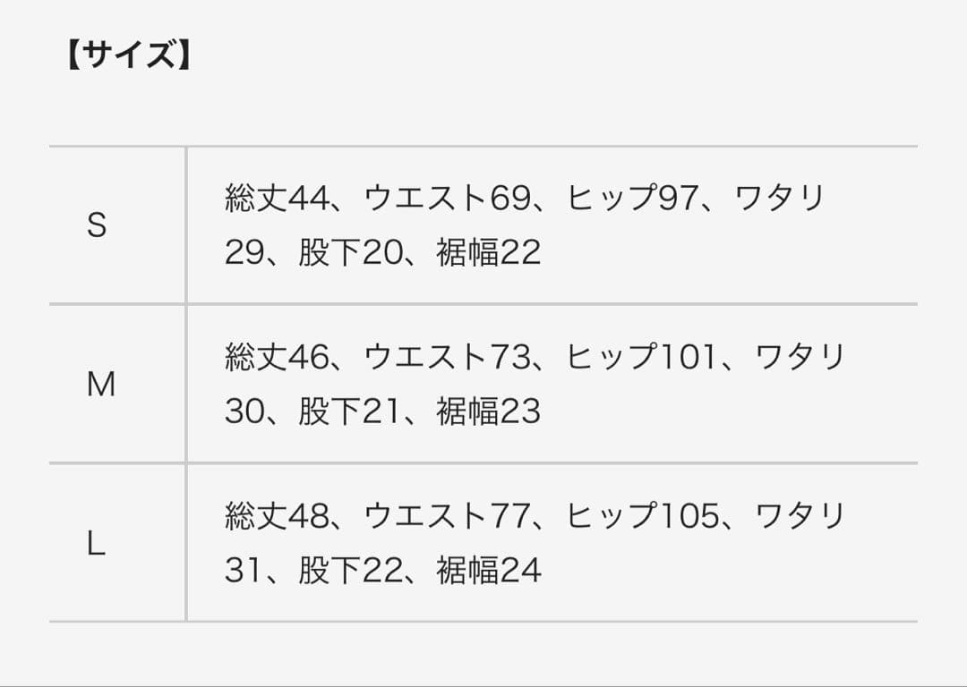 VEATM サーフパンツ Lサイズ