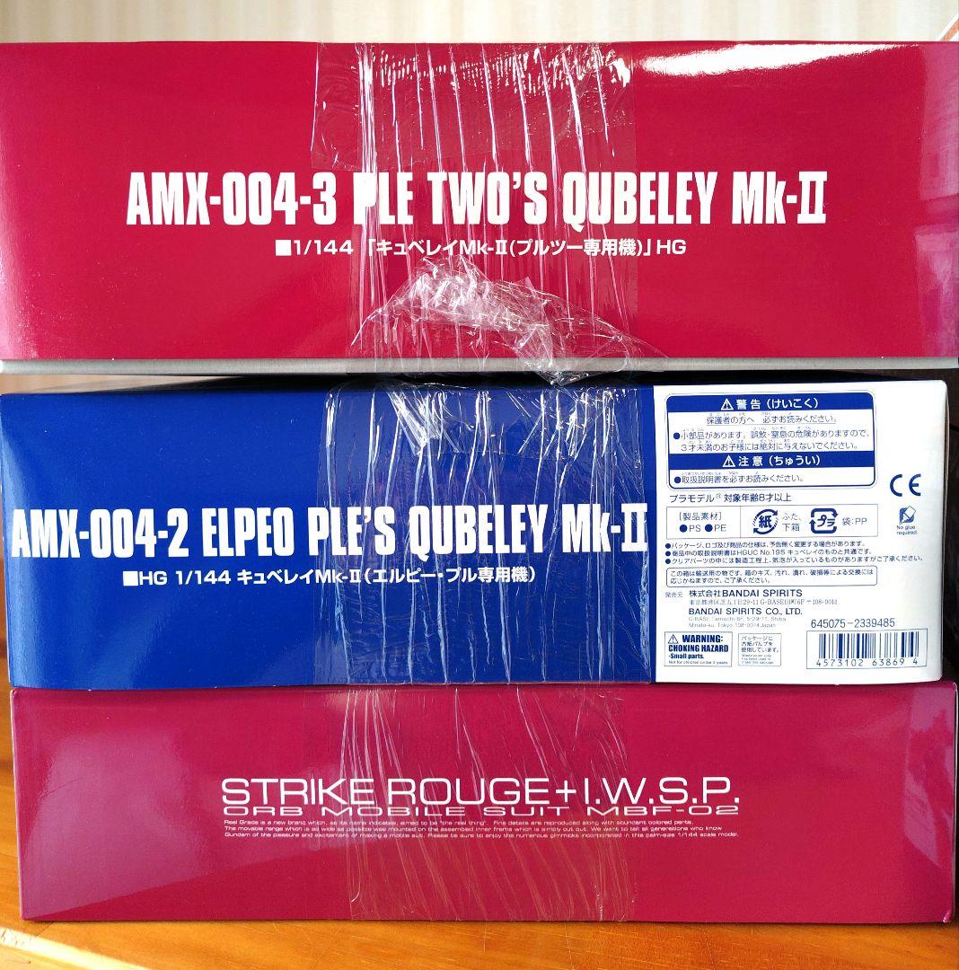 ガンプラセット 未開封未組み立て品　9体セットまとめ売り!