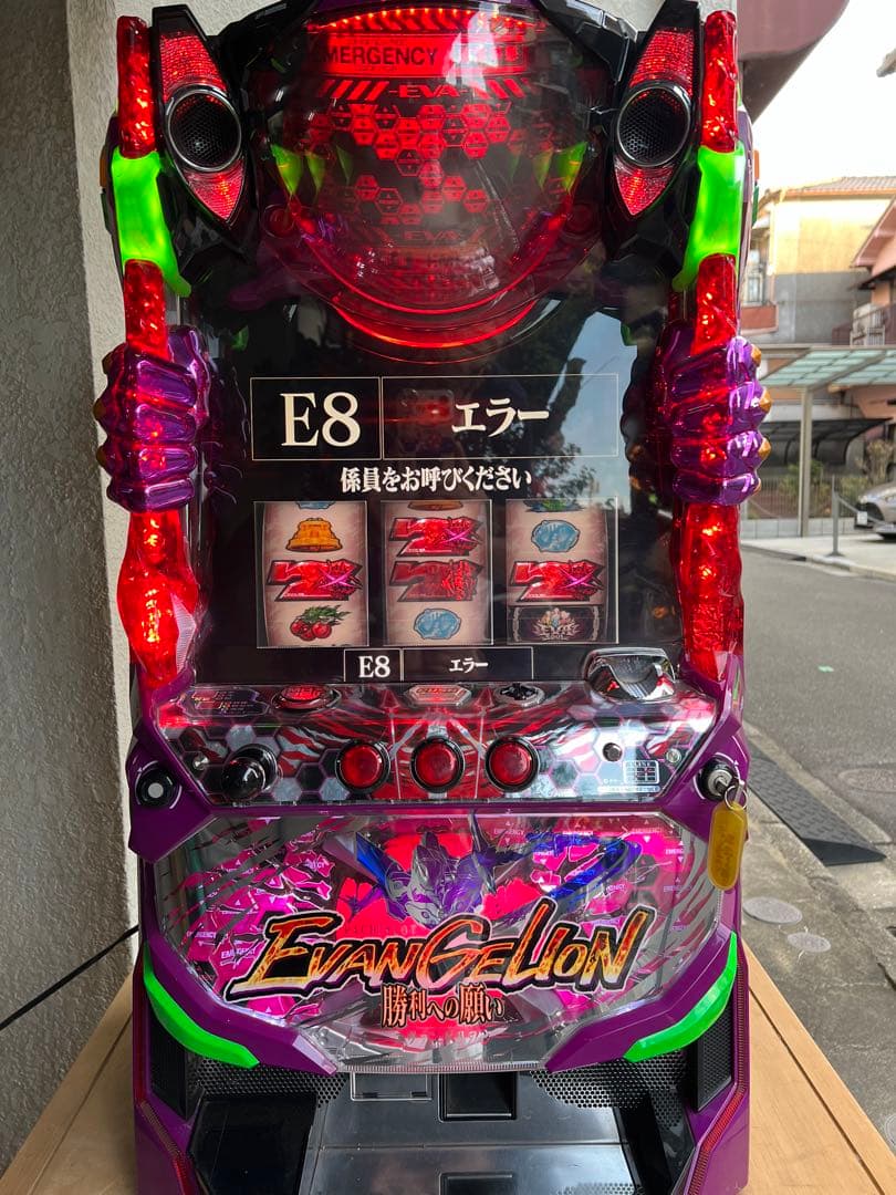 ⭐️エヴァンゲリオン・勝利への願い⭐️【ビスティ】で遊べます。