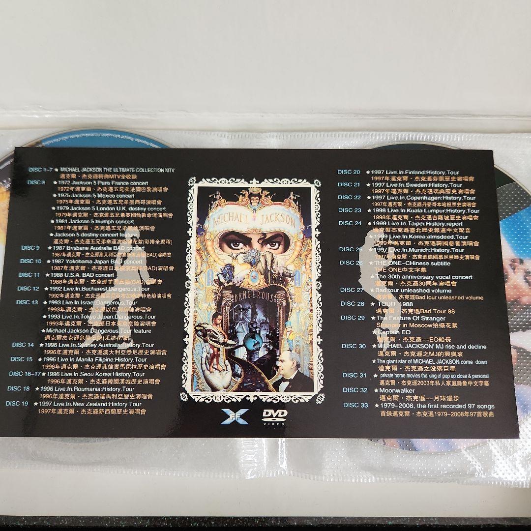【美品】レア Michael Jackson DVDセット