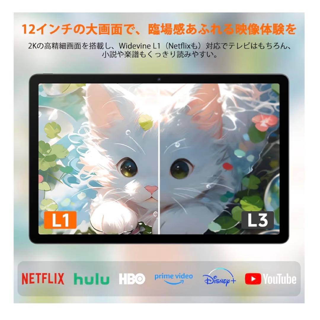 新品未使用❣️ Android16タブレット 12インチ Yummo アンドロイド