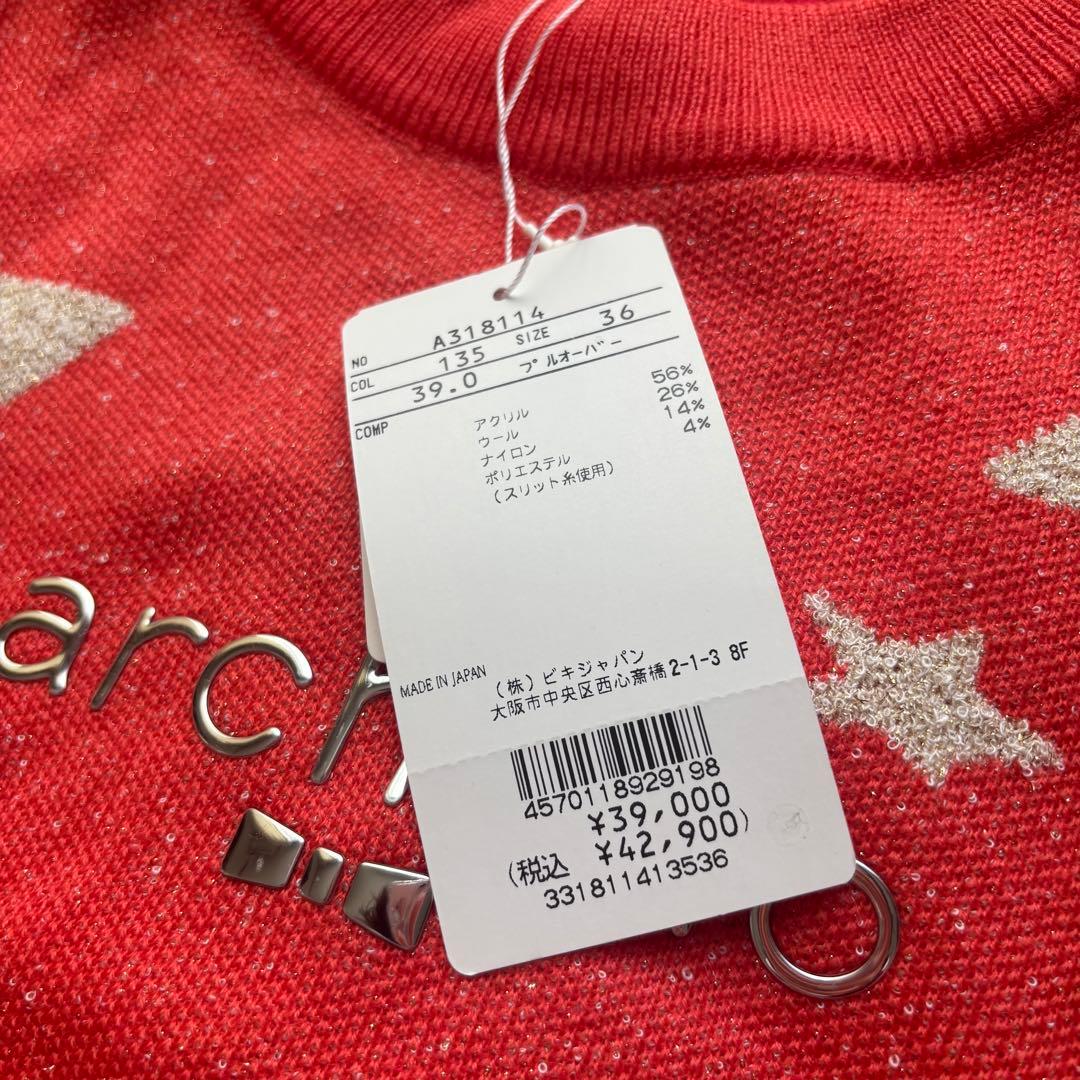 archivio オレンジ　星柄 セーター