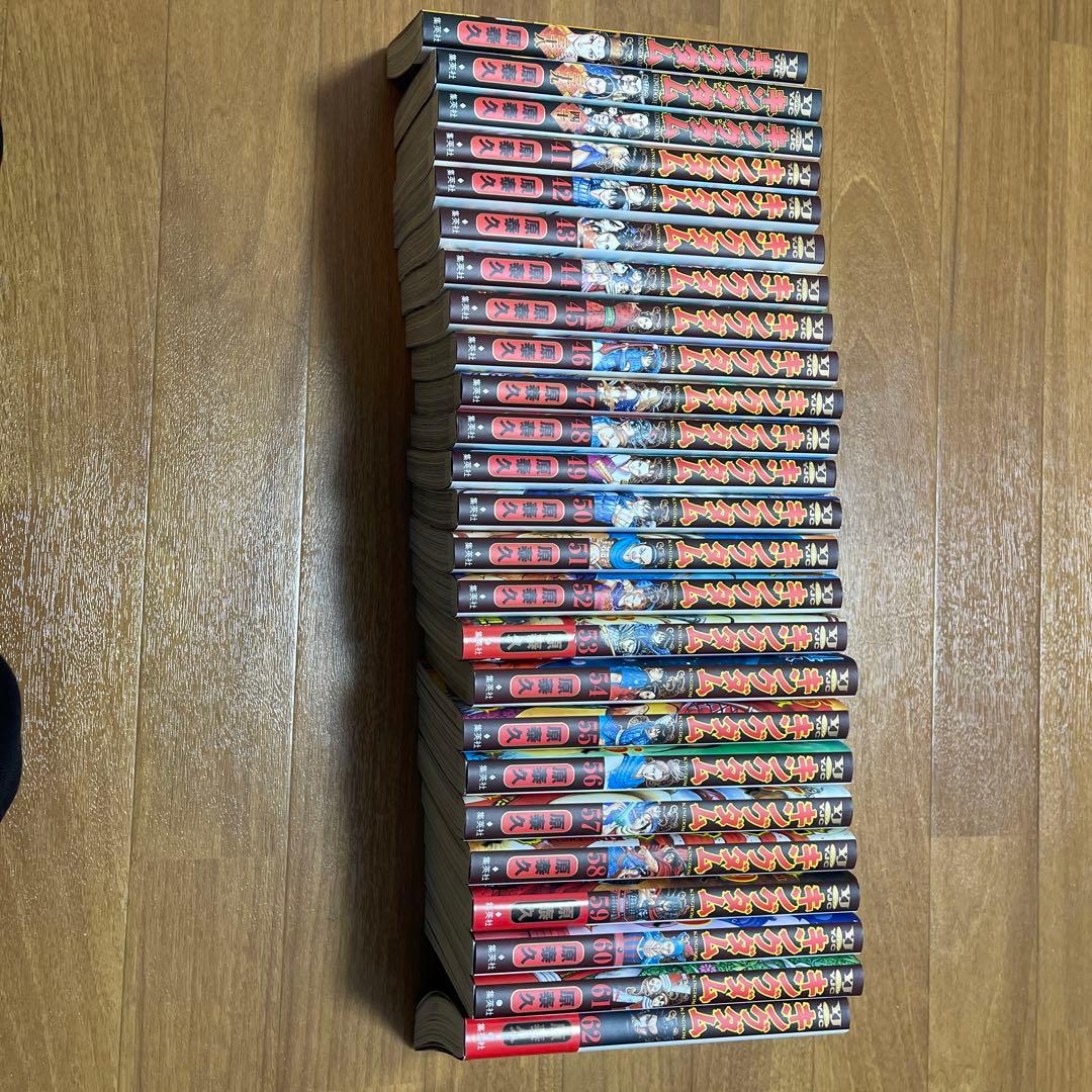 キングダム　漫画　39巻〜62巻
