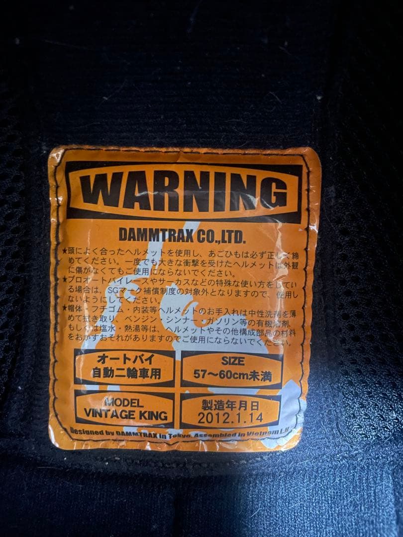 ジェットヘルメット