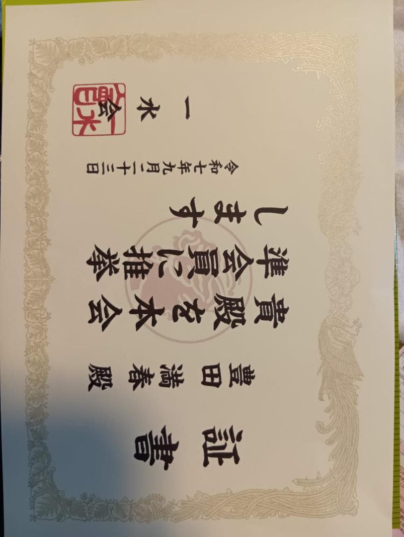 紫色のバラ 油彩画 金色フレーム