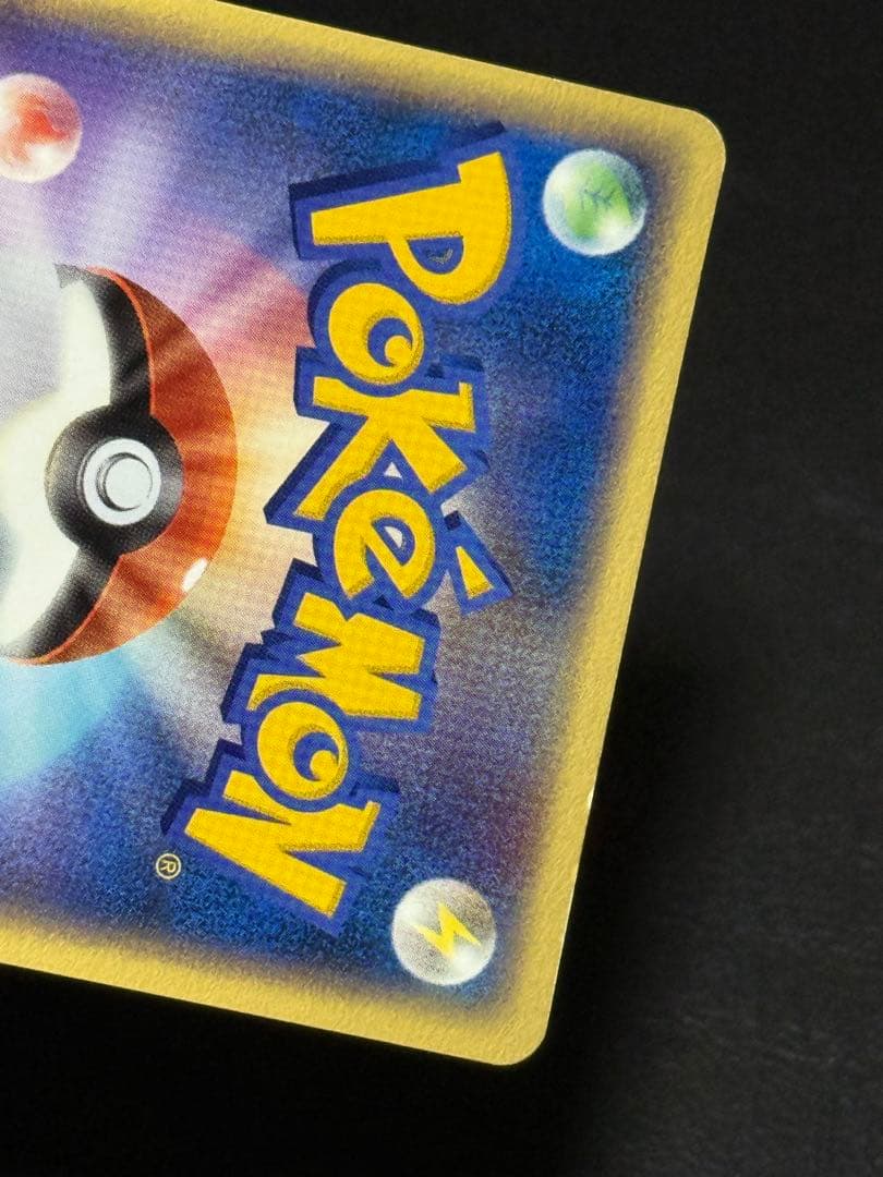 _____のミュウ PROMO ポケモンカードプレイヤーズクラブ