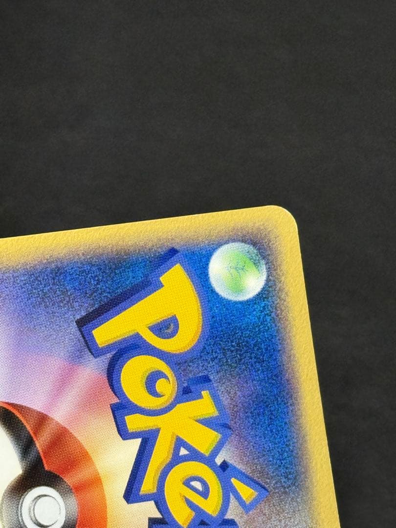 _____のミュウ PROMO ポケモンカードプレイヤーズクラブ