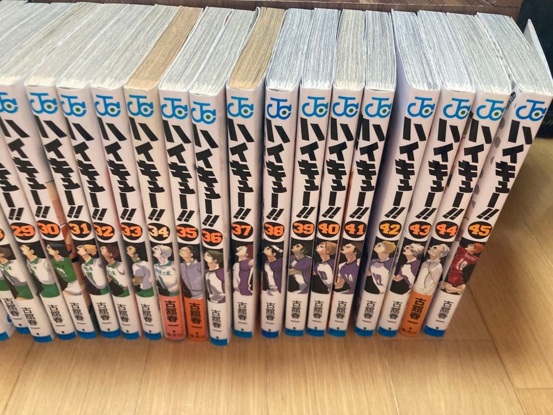ハイキュー 漫画 全巻セット
