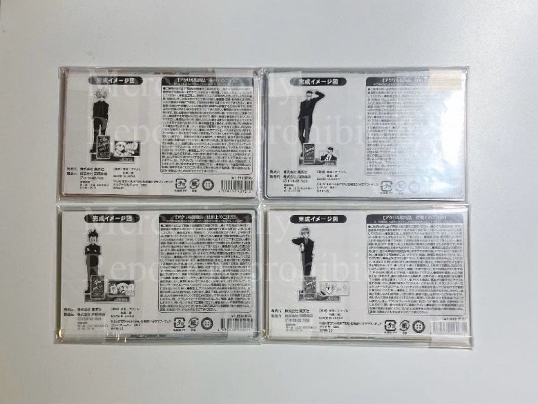 20点セット 名場面ジオラマアクリルスタンド バースデー 2021年〜2025年