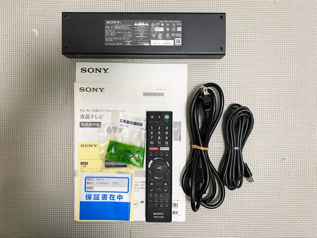 1都4県配送無料 SONY BRAVIA KJ-55X9300D 4K テレビ