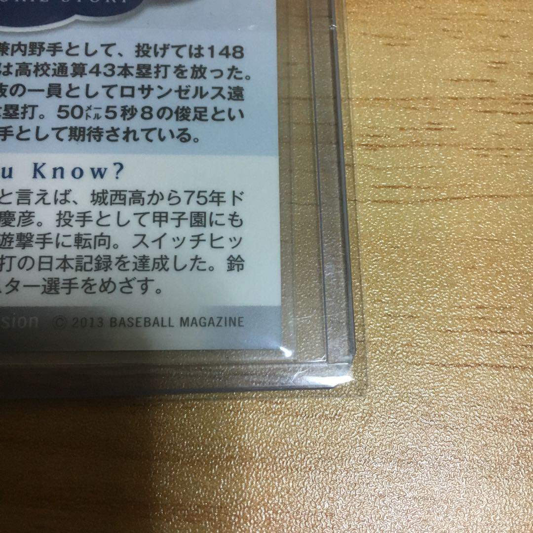 BBM 広島カープ　鈴木誠也　ルーキーパラレルカード100枚限定　2013