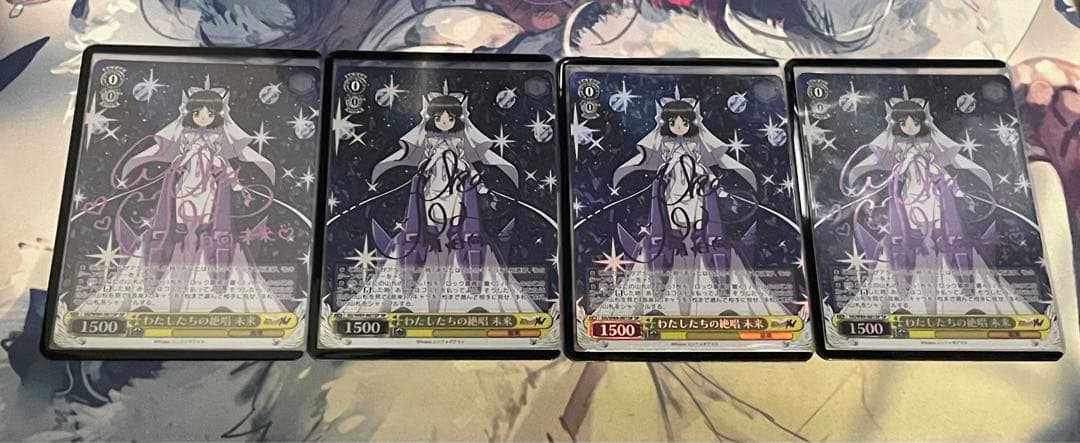 わたしたちの絶唱　未来　SP 4枚