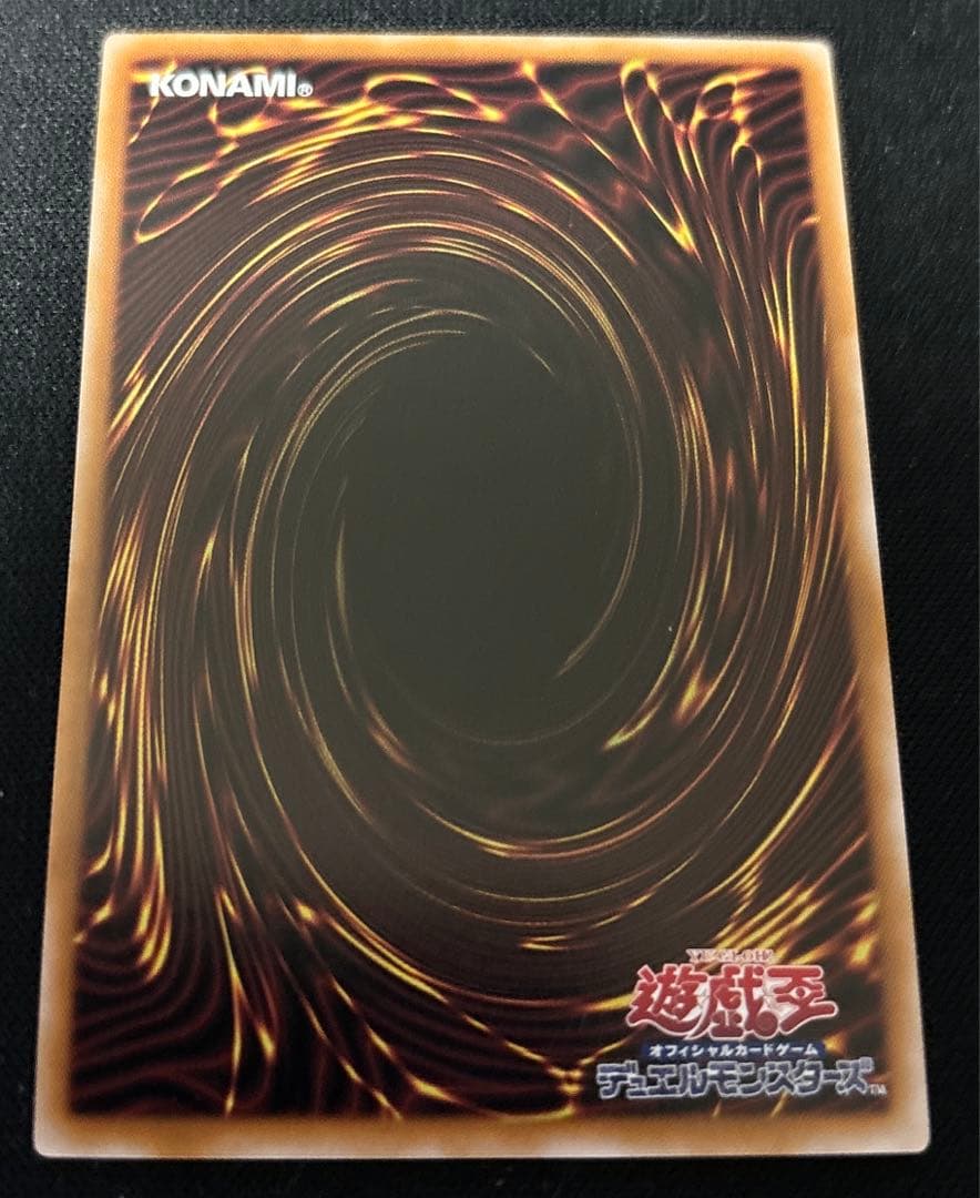 魔術師の弟子　ブラックマジシャンガール　25th 日版