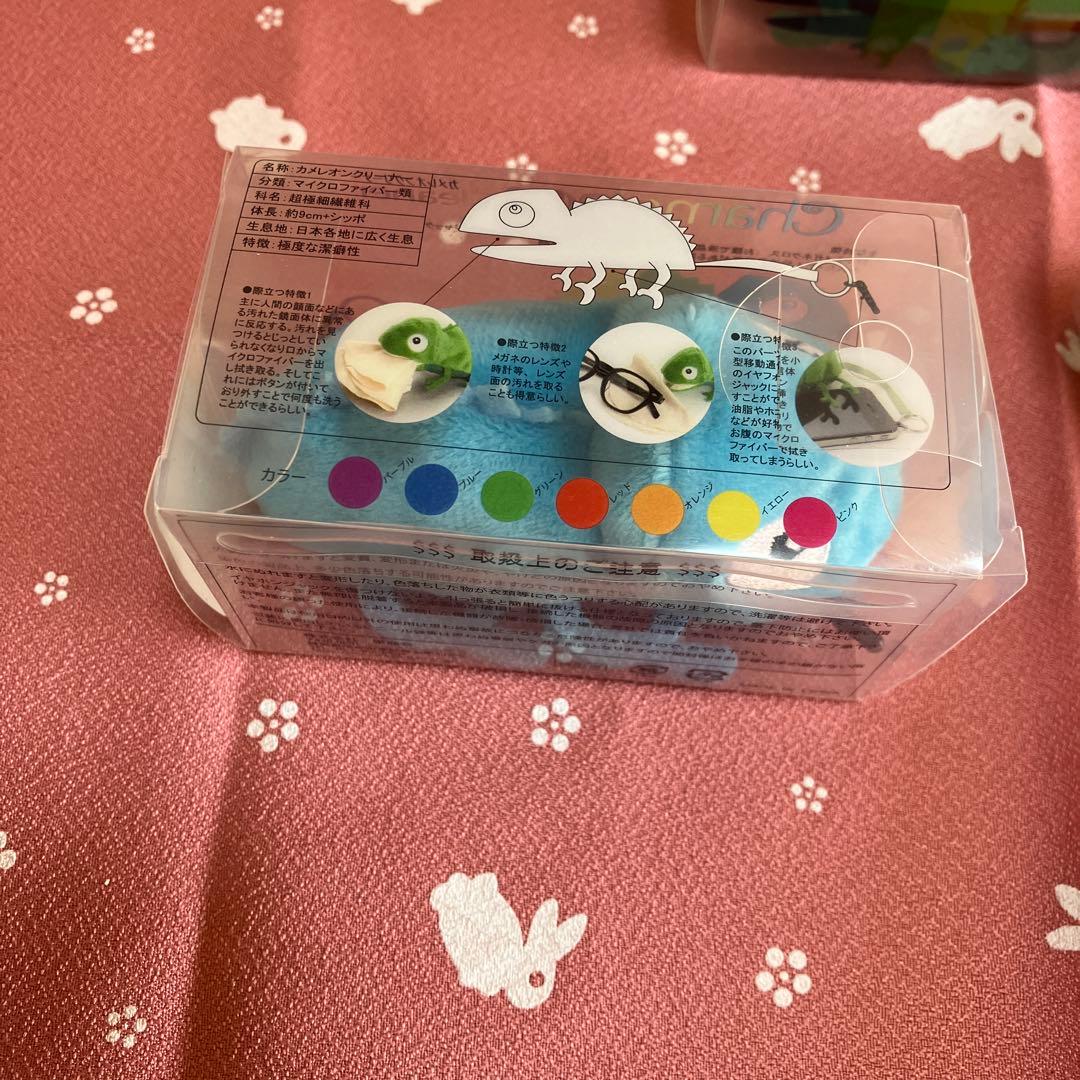 サカエ　カメレオンクリーナー