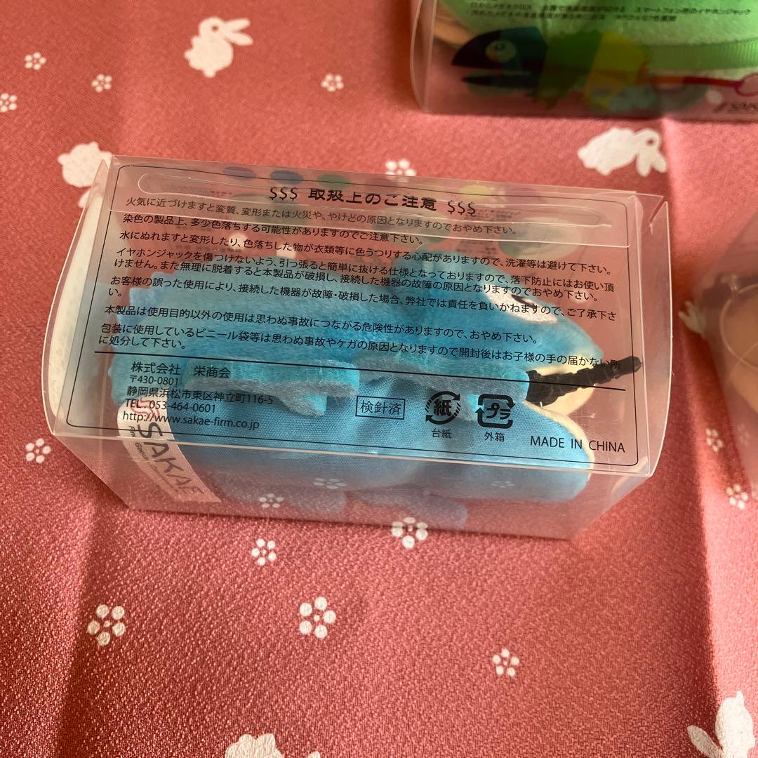 サカエ　カメレオンクリーナー