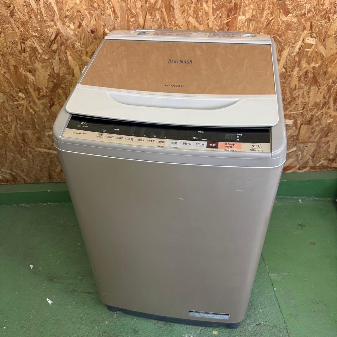 373 洗濯機　10キロ　家庭向　ビートウォッシュ　インバーター　今だけ半年保証