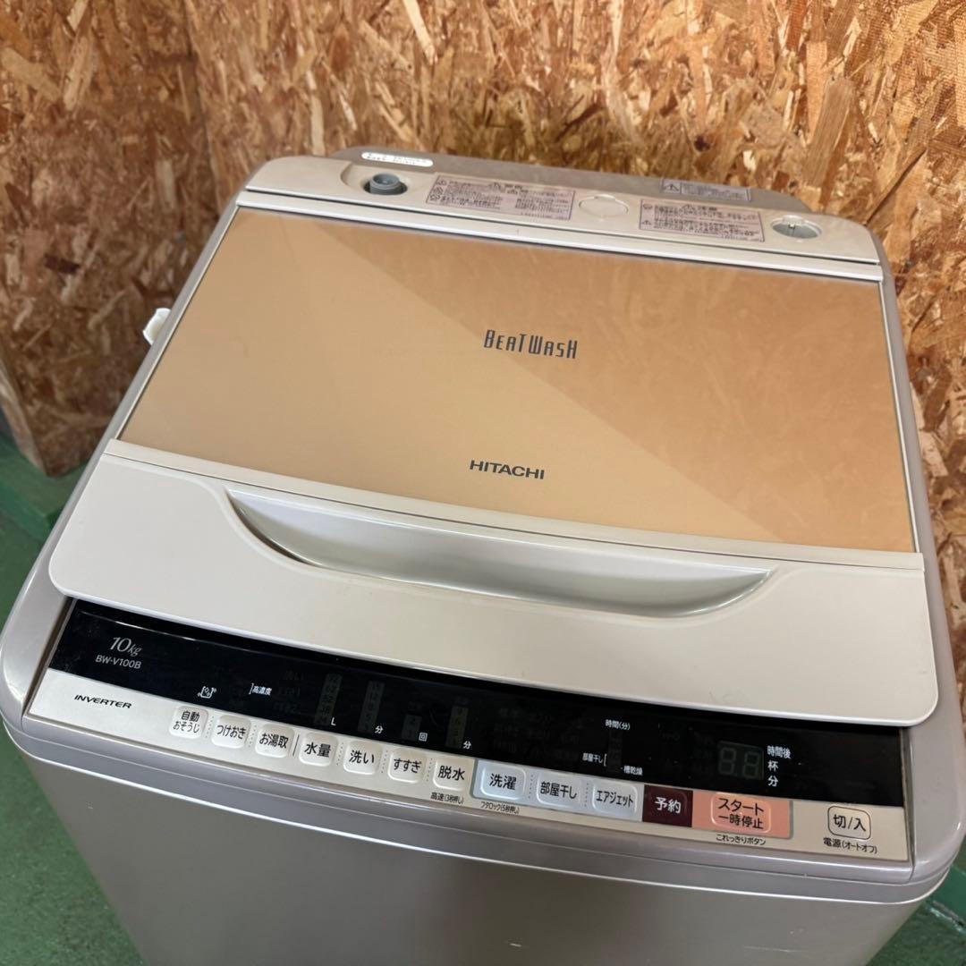 373 洗濯機　10キロ　家庭向　ビートウォッシュ　インバーター　今だけ半年保証