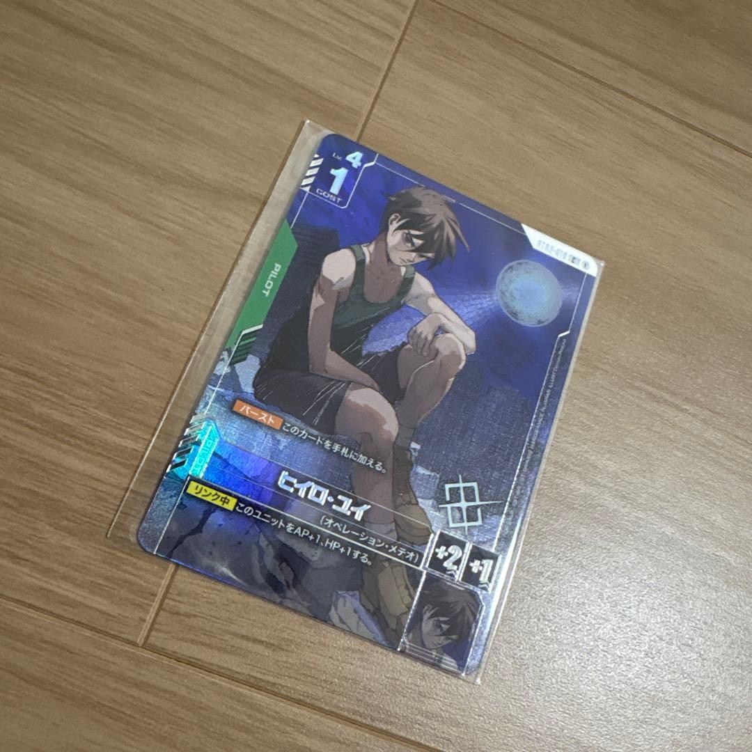 ヒイロ・ユイ　パラレルレア　チャンピオンシップ特別記念品